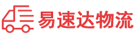 湘潭到河池物流公司